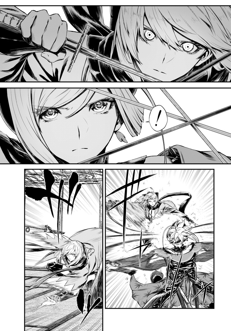 10 26発売 Fate Grand Order コミックアラカルト Plus Sp 対決編 霧月さんの 第一戦 が公開 Fate Grand Order Blog