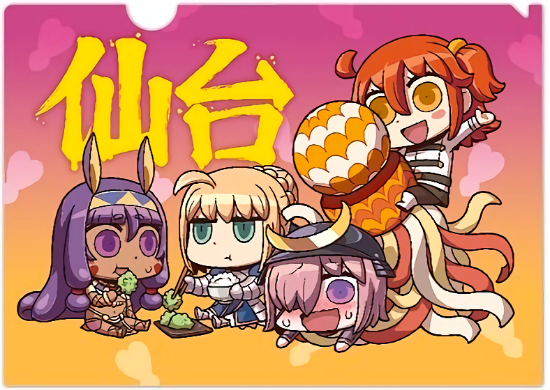 1 14開催 Fgo冬祭り 17 18 冬のファラオ大感謝祭 兵庫会場の限定商品が公開 仙台名物七夕祭りとずんだ餅 Fate Grand Order Blog 1 14開催 Fgo冬祭り 17 18 冬のファラオ大感謝祭 兵庫会場の限定商品が公開 仙台名物七夕祭りとずんだ餅 Fate Grand Order Blog