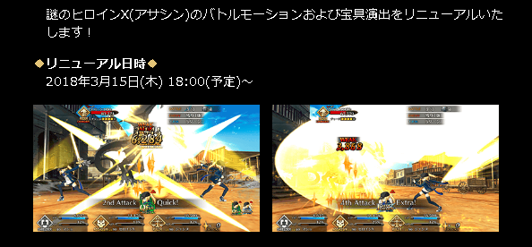 jp_2018_re_saberwars_