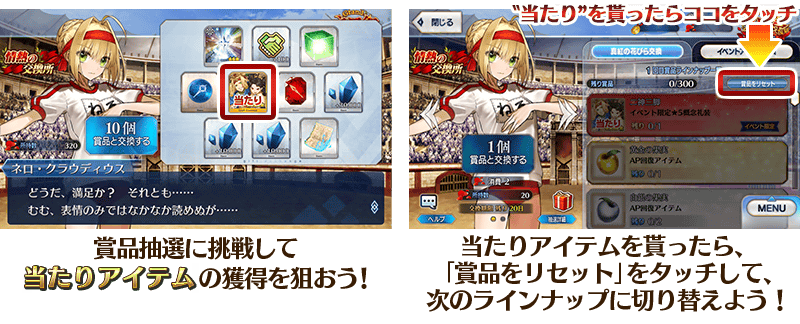 予告 復刻 Grandネロ祭 21 Early Summer 開催予定 ピックアップガチャに 5 Ssr ブリュンヒルデ ランサー 5 Ssr ネロ クラウディウス キャスター が登場 Fate Grand Order Blog