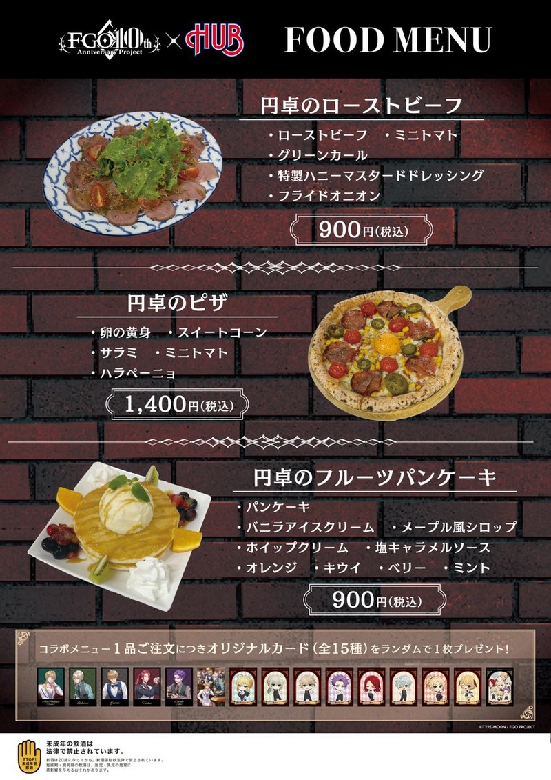 HUB_82-1989531978383933503-1