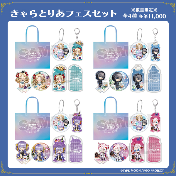 aniplex_plus-1951984774785982693-0