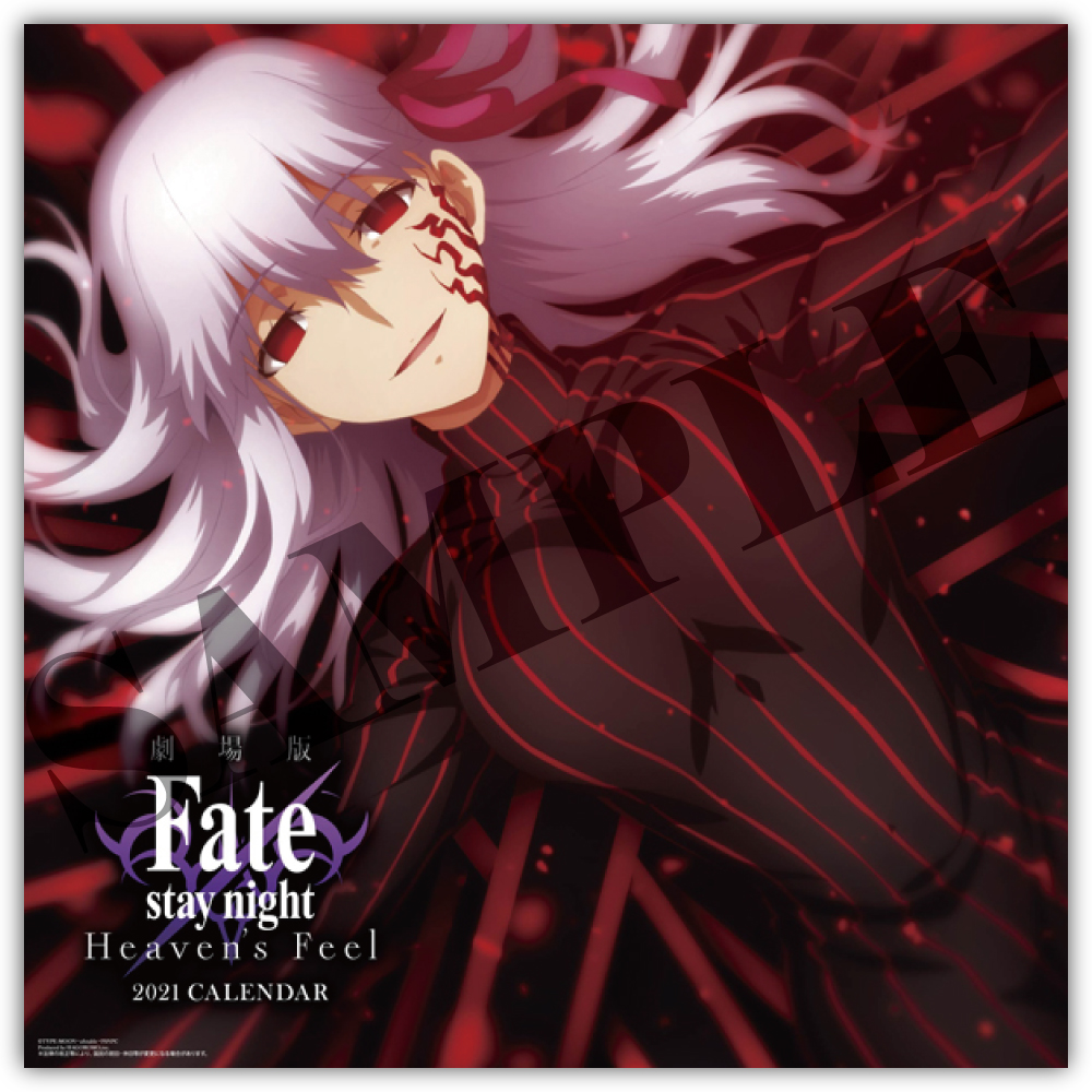 劇場版『Fate/stay night [Heaven Fate カレンダー160