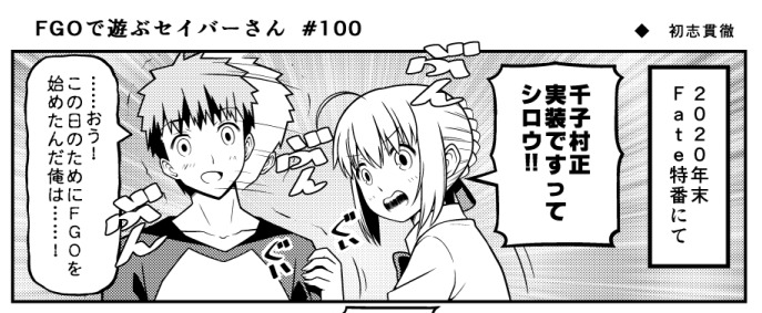 豪の者