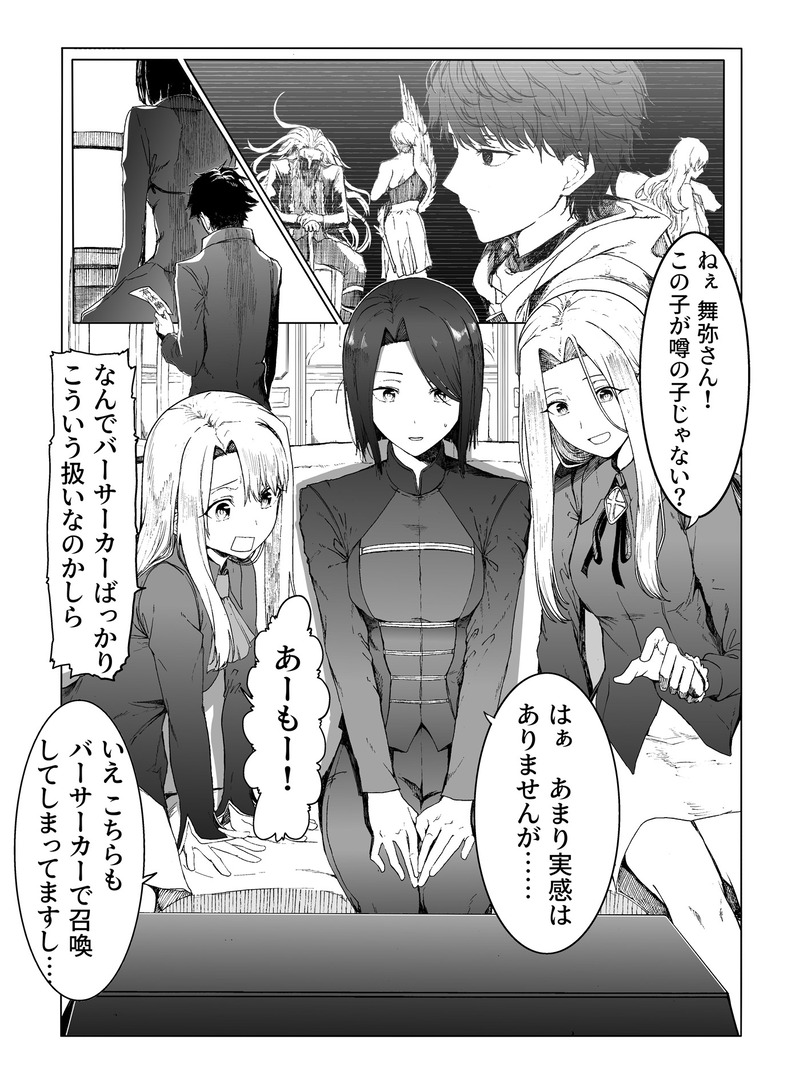 syatey_12-2020032716507660465-0