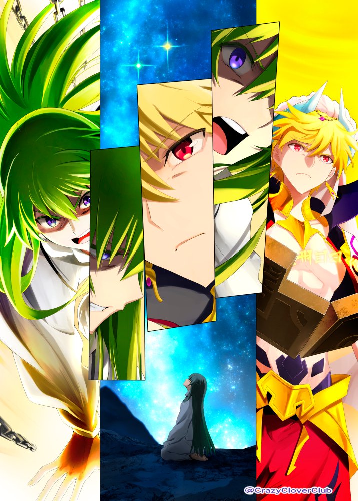 城爪草さんの 7章のエルキドゥvsギルガメッシュ Fate Grand Order Blog