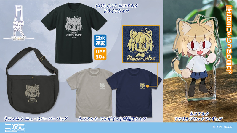 cospa_inc-1953388366671847437-2