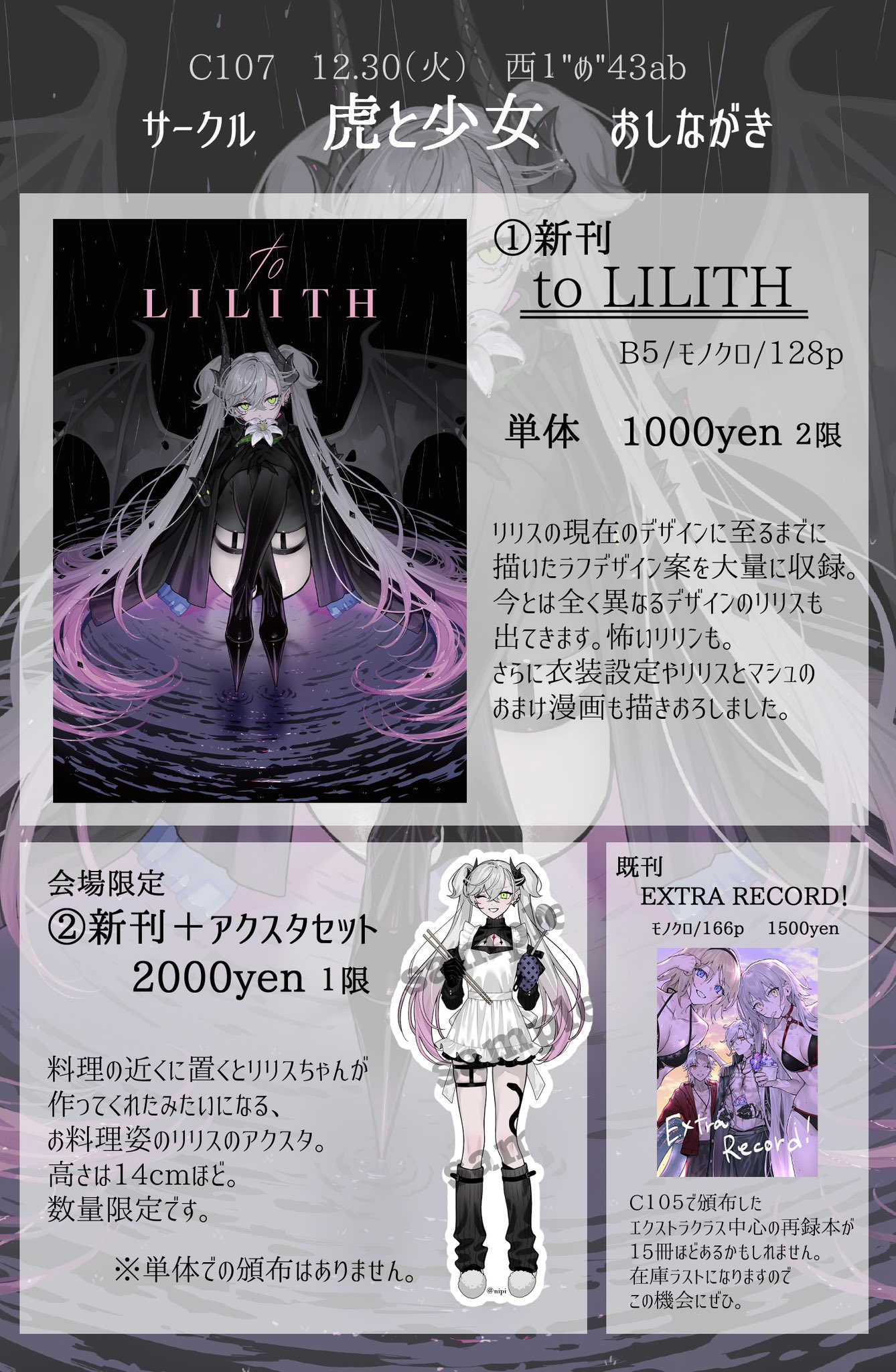C107　GH.K　光崎　会場限定　新刊7点セット　FGO 冬コミ　コミケ C107 GH.K 光崎 会場限定 新刊7点セット FGO 冬コミ コミケ - メルカリ