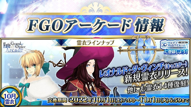 Fate Strange Fake 2 ライトノベル ラノベ 成田良悟 森井しづき Type Moon 電撃文庫 電子書籍試し読み無料 Book Walker アドラ 天の女神 ポスター Acores Com Br Fate Strange Fake 2 ライトノベル ラノベ 成田良悟 森井しづき Type Moon 電撃文庫 電子書籍試し読み無料 Book Walker アドラ 天の女神 ポスター Acores Com Br