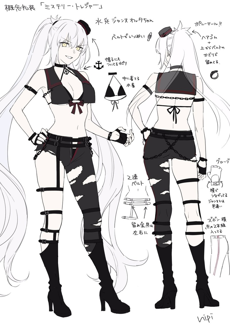 概念礼装 ミステリー トレジャー の担当絵師nipiさんがご挨拶と共に衣装設定画を公開 Fate Grand Order Blog 概念礼装 ミステリー トレジャー の担当絵師nipiさんがご挨拶と共に衣装設定画を公開 Fate Grand Order Blog