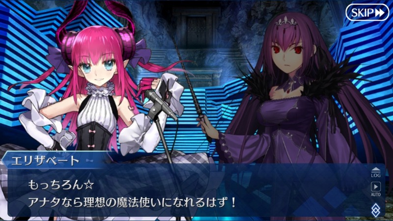 期間限定イベント メイキング クリスマス パーティー 開幕 Fate Grand Order Blog