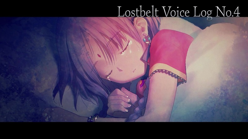 終章朗読劇 カウントダウン企画「Lostbelt Voice Log」第3弾！ 第2部 第3章を題材としたフルボイス動画「Lostbelt Voice Log No.3」を期間限定で配信開始！