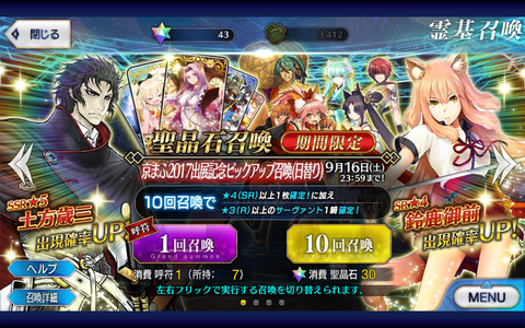 Screenshot_20170915-000726