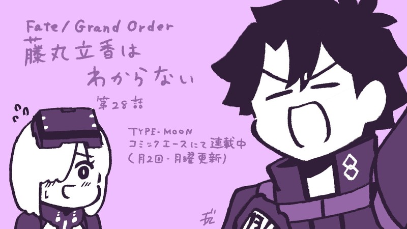 Fate Grand Order 藤丸立香はわからない 第28話 一気に止めを刺そうとする藤丸達だが敵は回避スキル発動中 だ 誰か必中を付与できる方いませんかー Fate Grand Order Blog