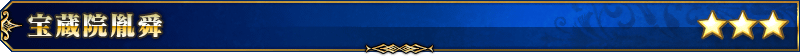 servant_title_11
