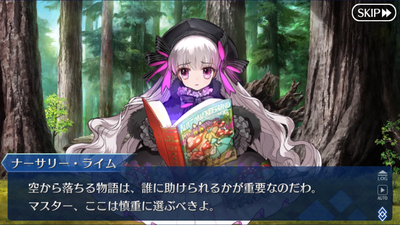 エルキドゥ幕間 神が造り 人が紡ぎ 土に還る 1 Fate Grand Order Blog