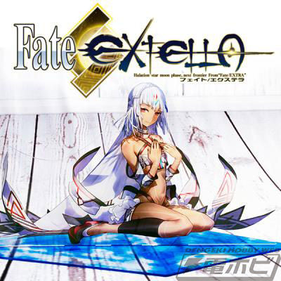 201709111fate-1