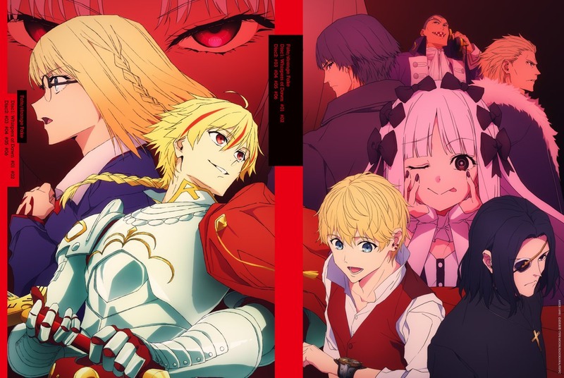 Fate_SF_Anime-2037910080138416300-0
