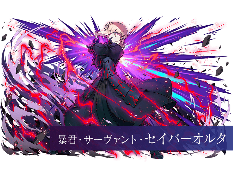 劇場版 Fate Stay Night Heaven S Feel パズル ドラゴンズ コラボ第3弾が開催 最終章のセイバーオルタ ライダー 士郎など新たなキャラクターがパズドラに降臨 Fate Grand Order Blog