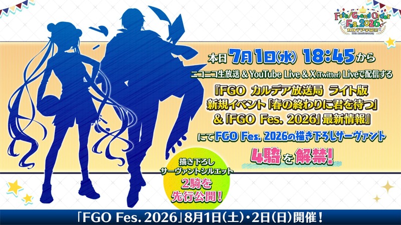 fgoproject-2072206629697909159-0