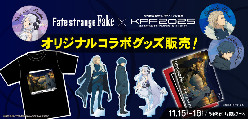 ktqpopfes-1981646866858320256-0