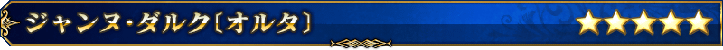 servant_title_01