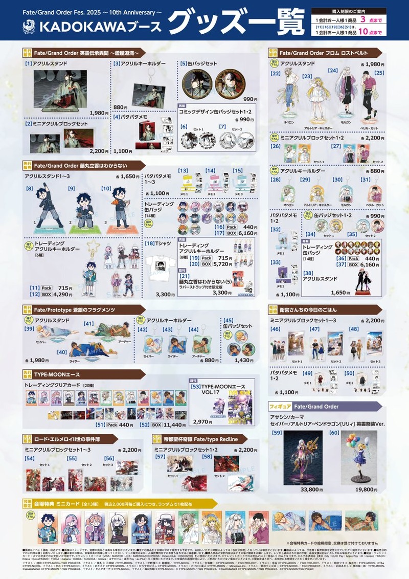 tmcomicA-1949666874142421470-0