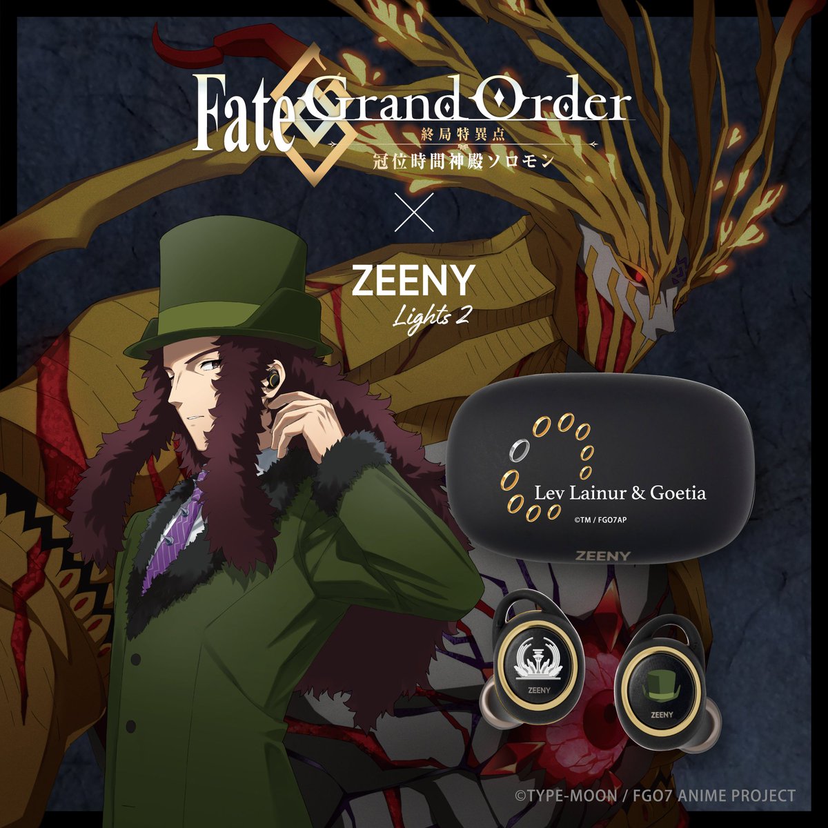 1着でも送料無料】 FGO ロマニ ソロモン イヤホン&アクスタ ZEENY