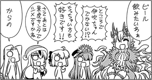 ぐだぐだエース 第25話 ぐだぐだエース涙の最終回 経験値先生の次回作にご期待ください マジです Fate Grand Order Blog ぐだぐだエース 第25話 ぐだぐだエース涙の最終回 経験値先生の次回作にご期待ください マジです Fate Grand Order Blog