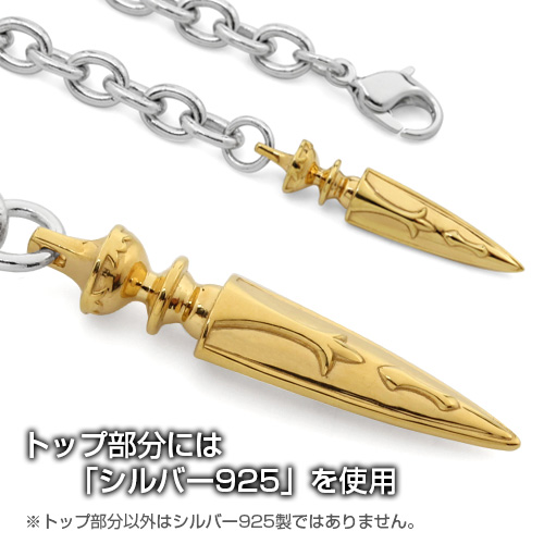 Fate Grand Order 絶対魔獣戦線バビロニア 天の鎖 をモチーフにデザインしたアクセサリー 天の鎖シルバーブレスレット が予約開始 天の鎖 がいつでもあなたと共に Fate Grand Order Blog
