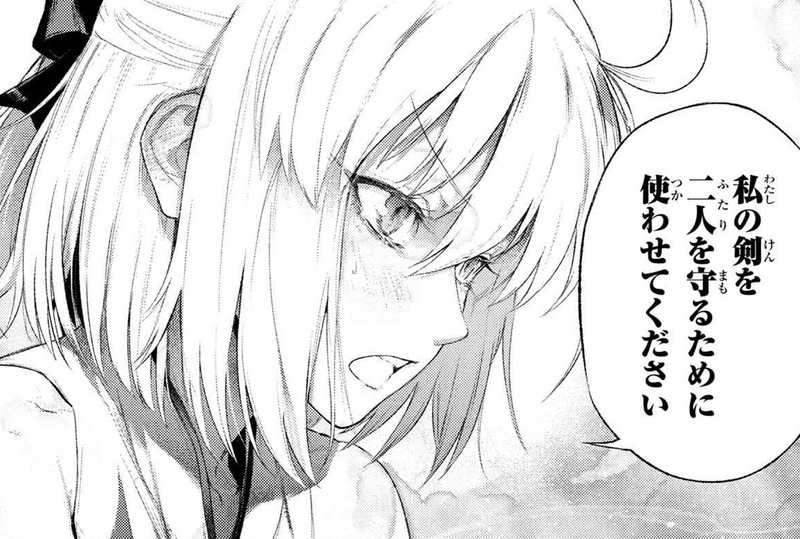 帝都聖杯奇譚fate Type Redline 第十四話 ライダーの口から明かされるアーチャーの真名 この先訪れる多くの死を回避するために九十九と奏丈に協力を求める Fate Grand Order Blog