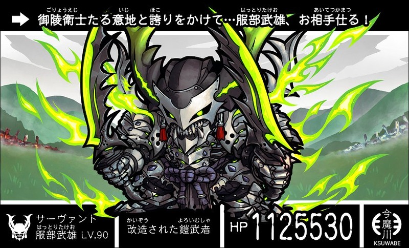 KSUWABE-1917202543530353094-0