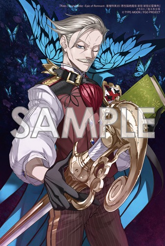 1 24発売の Fate Grand Order Epic Of Remnant 亜種特異点i 悪性隔絶魔境 新宿 新宿幻霊事件 1 の店舗特典情報 Fate Grand Order Blog