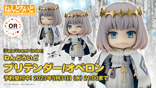 FGO ねんどろいど オベロン 女主人公 | kensysgas.com