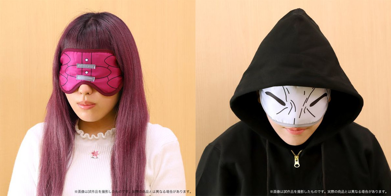 劇場版fate Stay Night Heaven S Feel 真アサシン ライダーをモチーフにしたアイマスクが登場 Fate Grand Order Blog 劇場版fate Stay Night Heaven S Feel 真アサシン ライダーをモチーフにしたアイマスクが登場 Fate Grand Order Blog