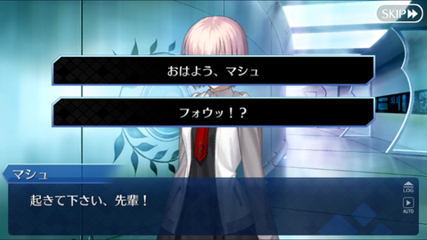 エルキドゥ幕間 神が造り 人が紡ぎ 土に還る 1 Fate Grand Order Blog