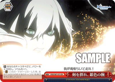WS_FGO_S87_077_CR