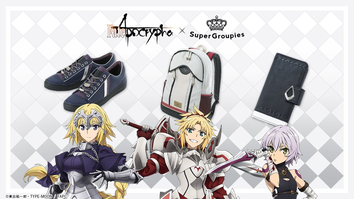Fate/Apocrypha』×「SuperGroupies」コラボ。ルーラー、赤のセイバー
