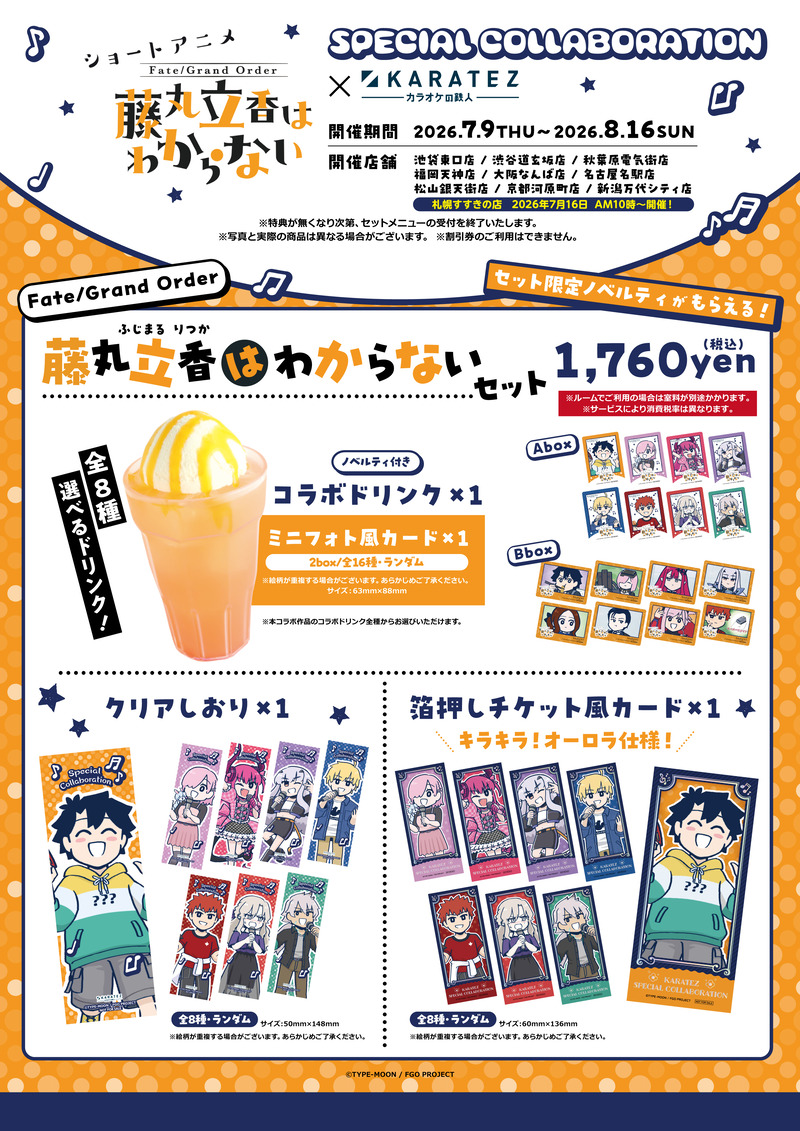 animegame_kt-2072984626143048123-1