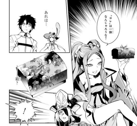 Fate Grand Order Epic Of Remnant アガルタの女 第6節 イースのライダーとの戦闘中に現れた不夜城のアサシン どうやらライダーとは敵対関係にあるようだが Fate Grand Order Blog