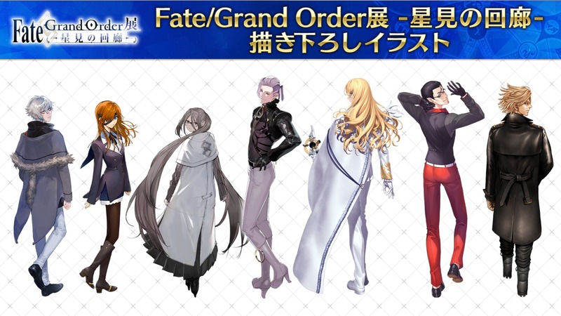 FGO_exhibition-2072257701229551989-0