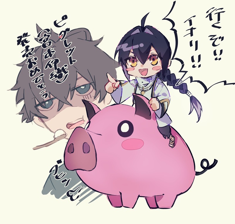 murakaruki-1829434150048379213-0