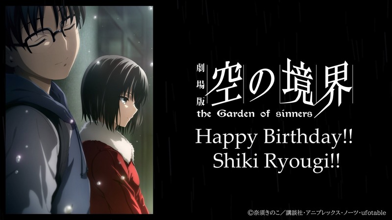 ufotable-2023412454051741907-0