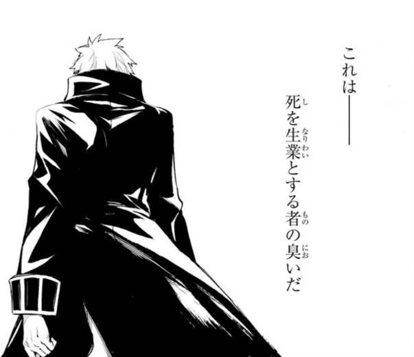Fate Grand Order Epic Of Remnant アガルタの女 第9節 カルデア職員 ムニエルの身に迫る危険 彼が見てしまったものとは Fate Grand Order Blog Fate Grand Order Epic Of Remnant アガルタの女 第9節 カルデア職員 ムニエルの身に迫る危険 彼が見てしまったものとは Fate Grand Order Blog