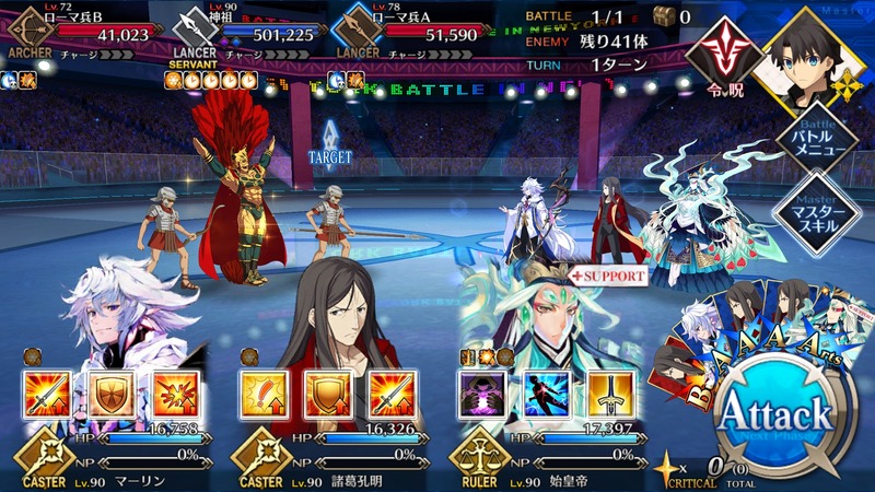 バトル イン ニューヨーク 19 エキシビションクエストフィナーレ 永遠の都 が開幕 Fate Grand Order Blog バトル イン ニューヨーク 19 エキシビションクエストフィナーレ 永遠の都 が開幕 Fate Grand Order Blog