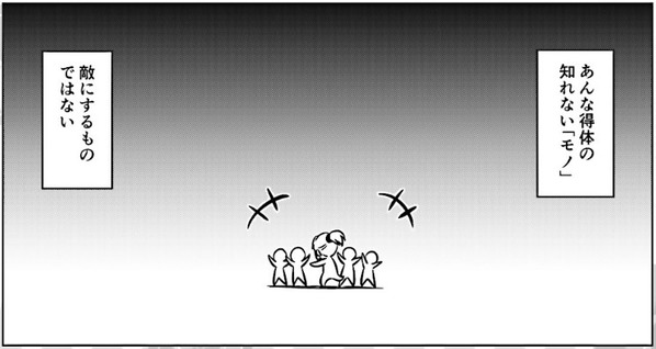ぐだぐだエースre 壬生よもやまばなし 新連載一発目は沖田総司回 新撰組内での沖田総司と芹沢鴨との関係を描くお話 Fate Grand Order Blog