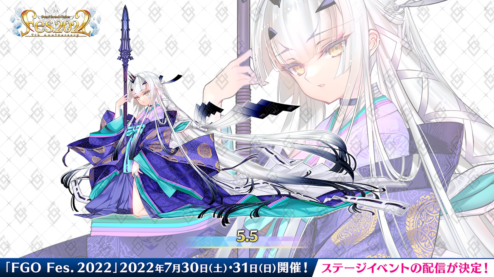 Fate/Grand Order カルデア・ラジオ局 Plus』にてFGO Fes.2022