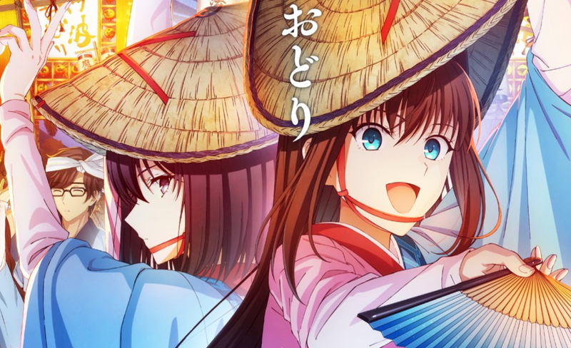 劇場版「魔法使いの夜」8月11日から徳島にて開催される阿波おどり とのコラボを記念した ufotable描き下ろしイラストが公開！