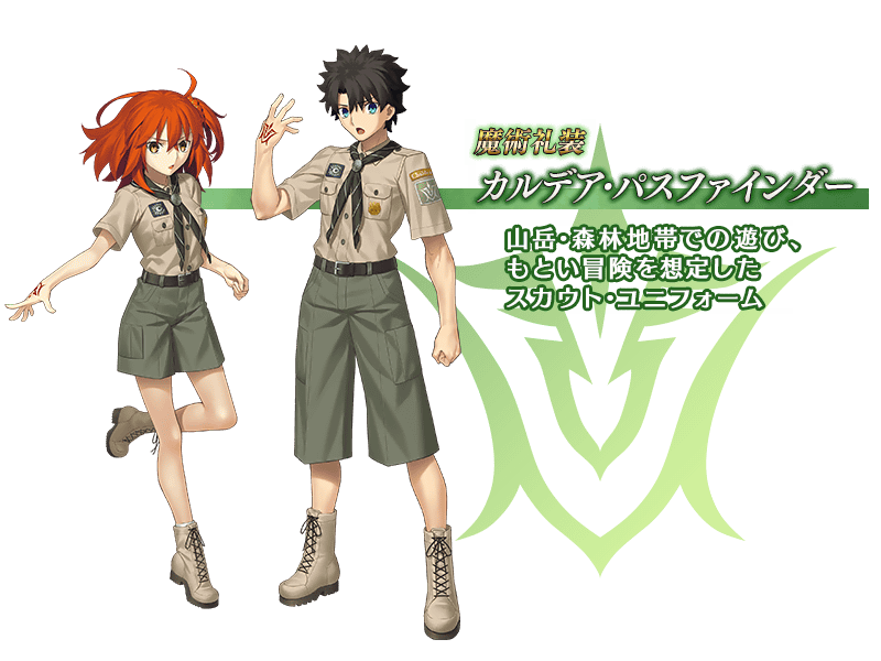 予告 期間限定イベント サーヴァント サマーキャンプ カルデア スリラーナイト 開催予定 配布サーヴァントに 4 Sr 虞美人 ランサー が登場 Fate Grand Order Blog 予告 期間限定イベント サーヴァント サマーキャンプ カルデア スリラーナイト 開催予定 配布サーヴァントに 4 Sr 虞美人 ランサー が登場 Fate Grand Order Blog