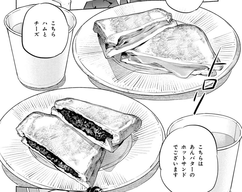 衛宮さんちの今日のごはん 第４３話 さくさくホットサンド 文化祭にやってきたセイバー 士郎と合流したあと美綴や凛のクラスの出し物であるメイド喫茶に赴くが Fate Grand Order Blog